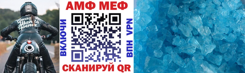 Amphetamine 97%  Красновишерск 