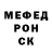 Меф мука Jolyn Meras