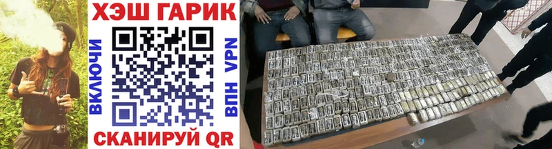 Гашиш гашик  Красновишерск 