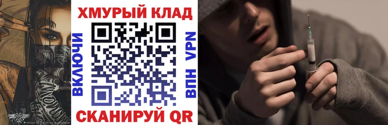 ГЕРОИН VHQ  дарк нет Telegram  Красновишерск  где можно купить  