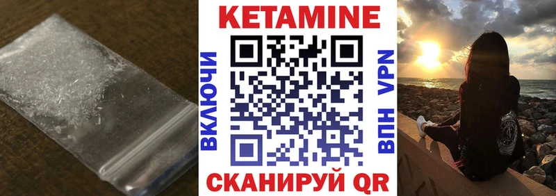 что такое   Красновишерск  маркетплейс официальный сайт  Кетамин VHQ  кракен зеркало 