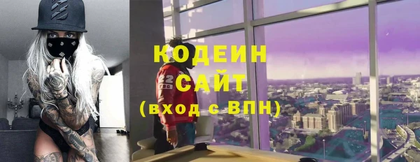MESCALINE Белоозёрский