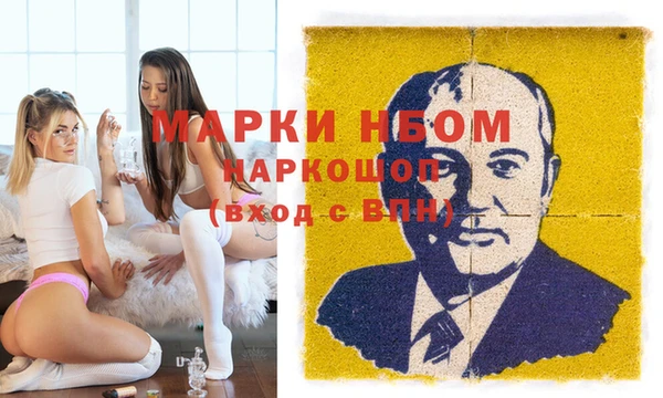 мет Белокуриха