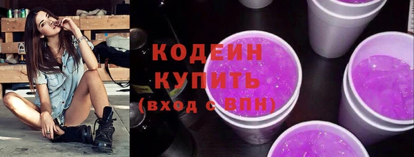 MESCALINE Белоозёрский