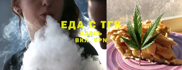 наркотики Беломорск