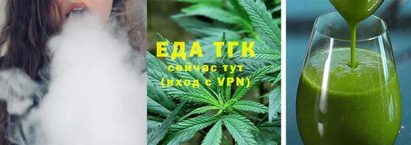 мет Белокуриха