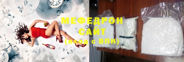 наркотики Беломорск