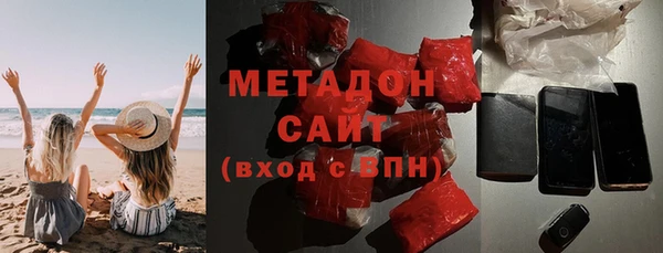 мет Белокуриха