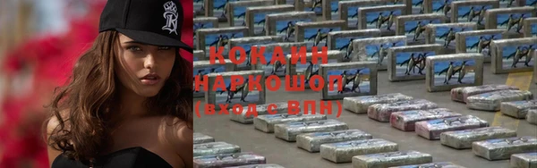 мет Белокуриха