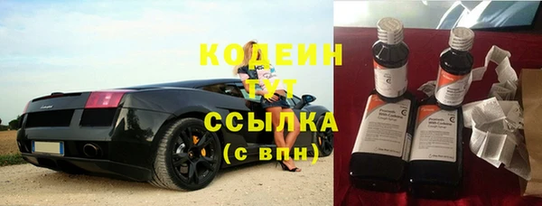 мет Белокуриха