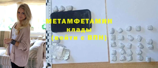 MESCALINE Белоозёрский