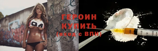 MESCALINE Белоозёрский