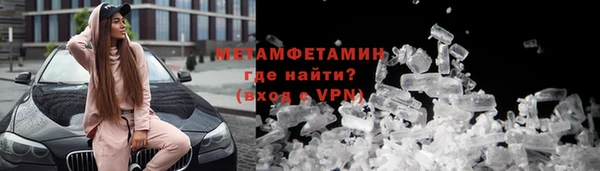 MESCALINE Белоозёрский