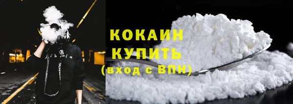 MESCALINE Белоозёрский
