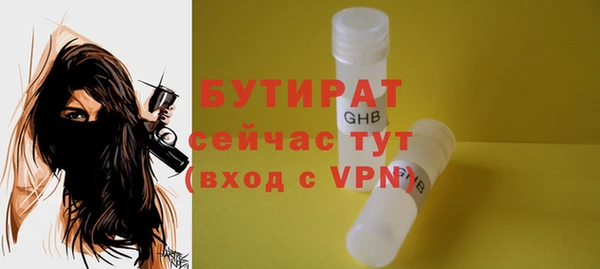 мет Белокуриха
