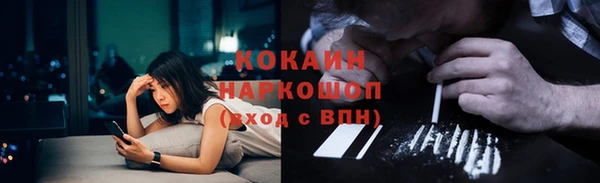 меф VHQ Пестово