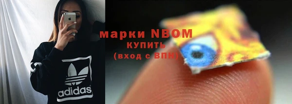 мет Белокуриха