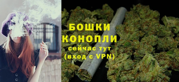 мет Белокуриха