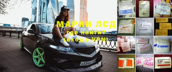 наркотики Беломорск