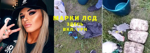 мет Белокуриха
