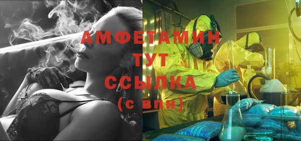 MESCALINE Белоозёрский