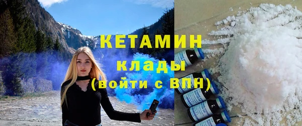MESCALINE Белоозёрский