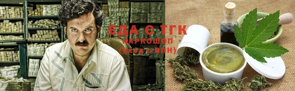 MESCALINE Белоозёрский
