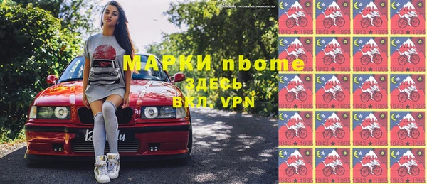 MESCALINE Белоозёрский
