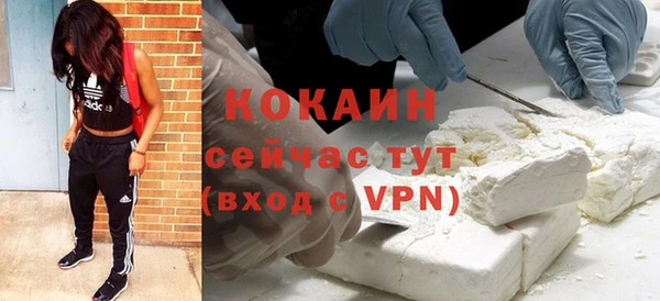 мет Белокуриха