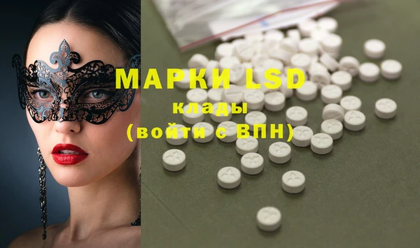 MESCALINE Белоозёрский