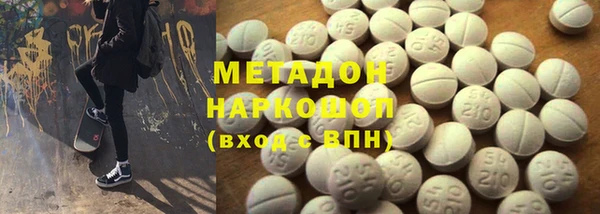 наркотики Беломорск