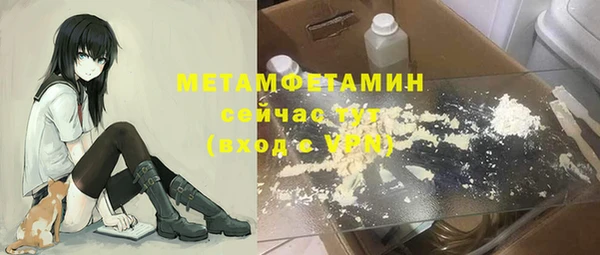 MESCALINE Белоозёрский