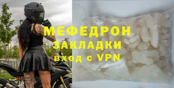 мет Белокуриха