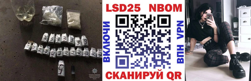 LSD-25 экстази ecstasy закладка Красновишерск