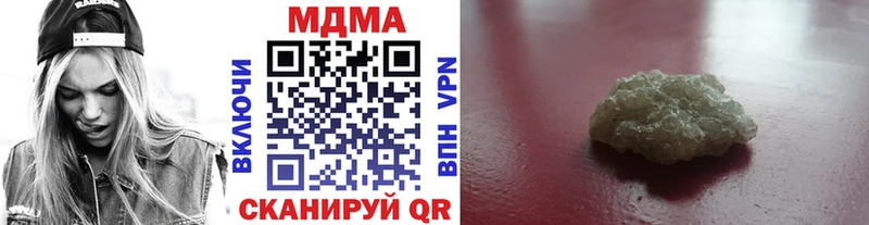 блэк спрут рабочий сайт  Красновишерск  МДМА молли 
