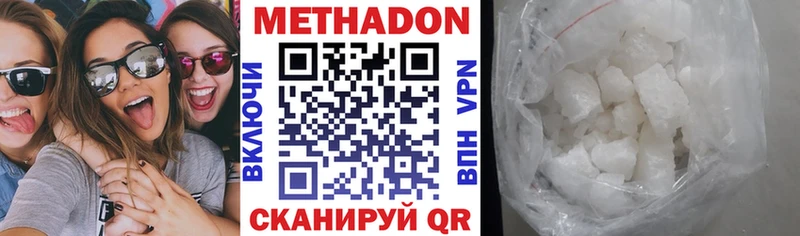 МЕТАДОН мёд  где купить   Красновишерск 