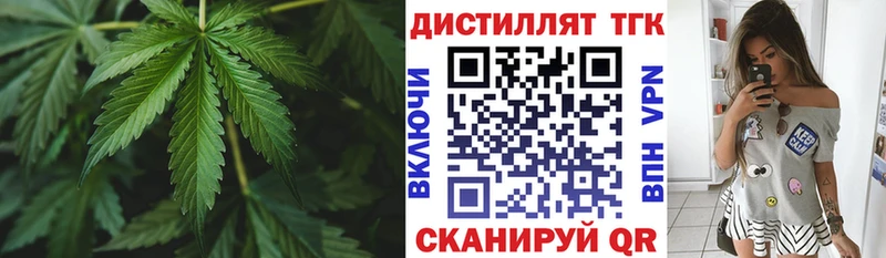 маркетплейс как зайти где купить наркотик Красновишерск ТГК жижа